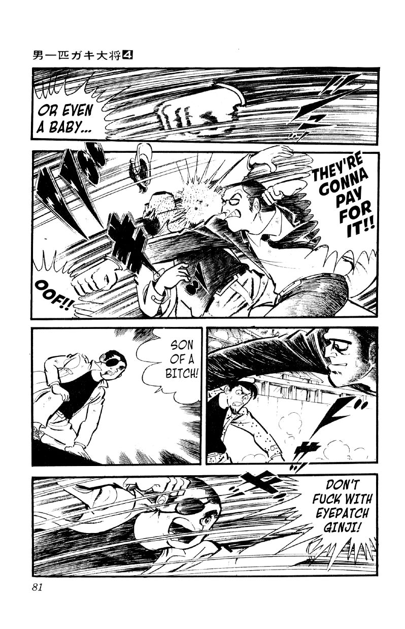 Otoko Ippiki Gaki Daishou Chapter 24 page 4 - Chapter 24 - Saikai in Flames