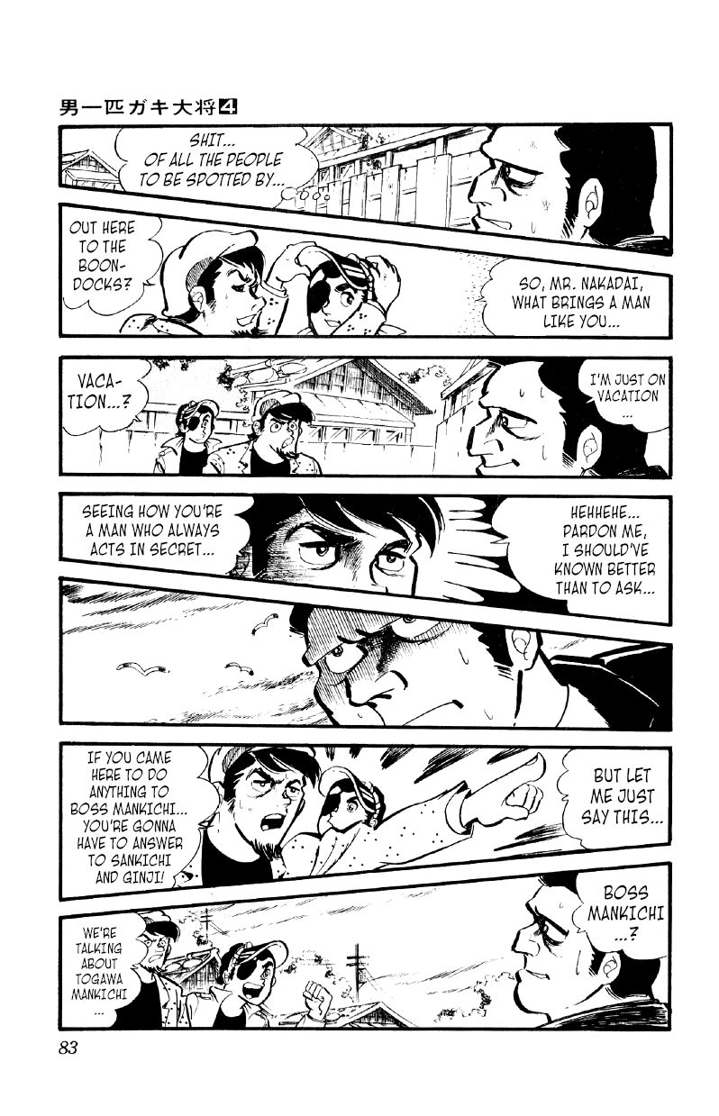 Otoko Ippiki Gaki Daishou Chapter 24 page 6 - Chapter 24 - Saikai in Flames