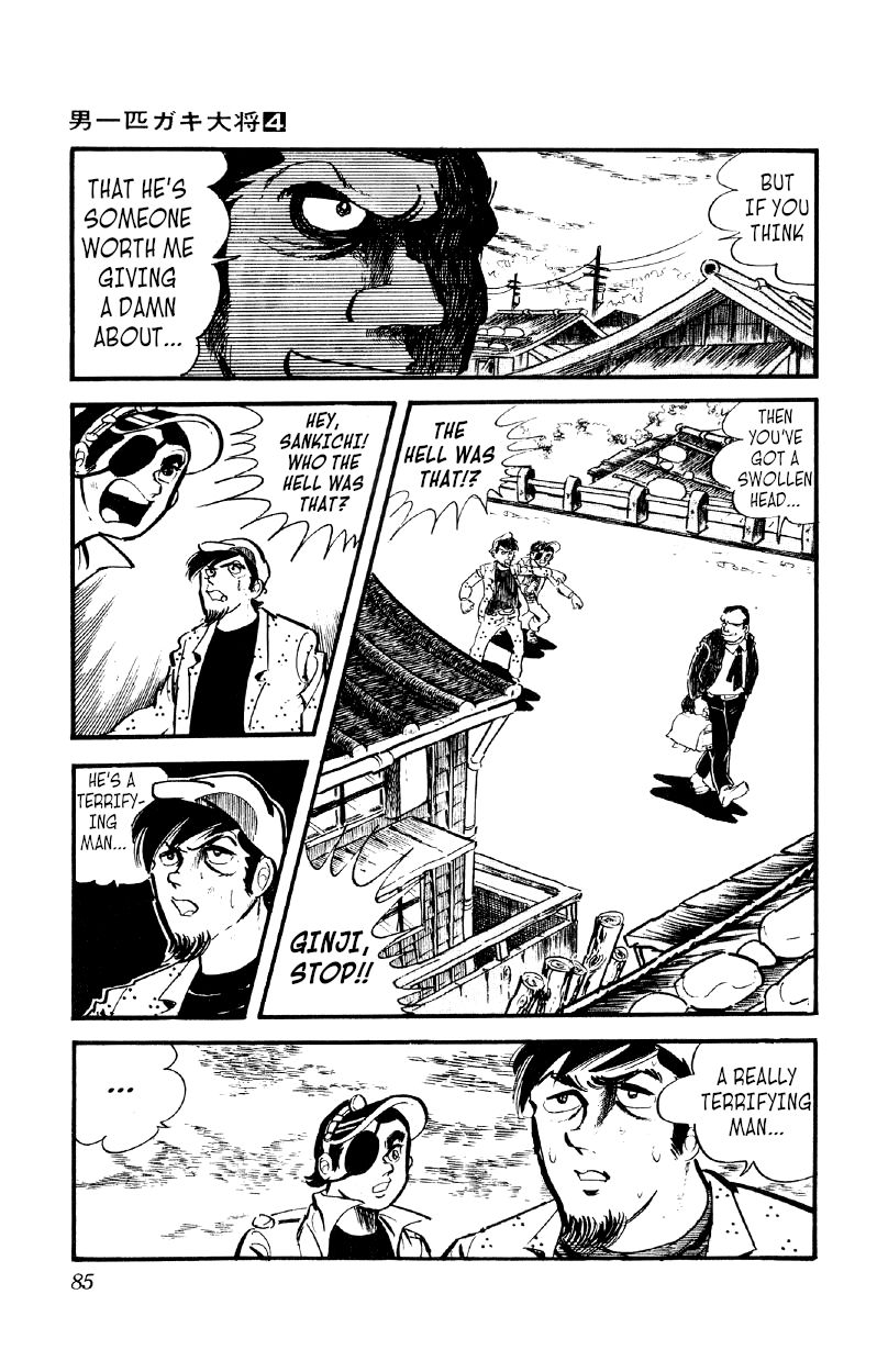 Otoko Ippiki Gaki Daishou Chapter 24 page 8 - Chapter 24 - Saikai in Flames