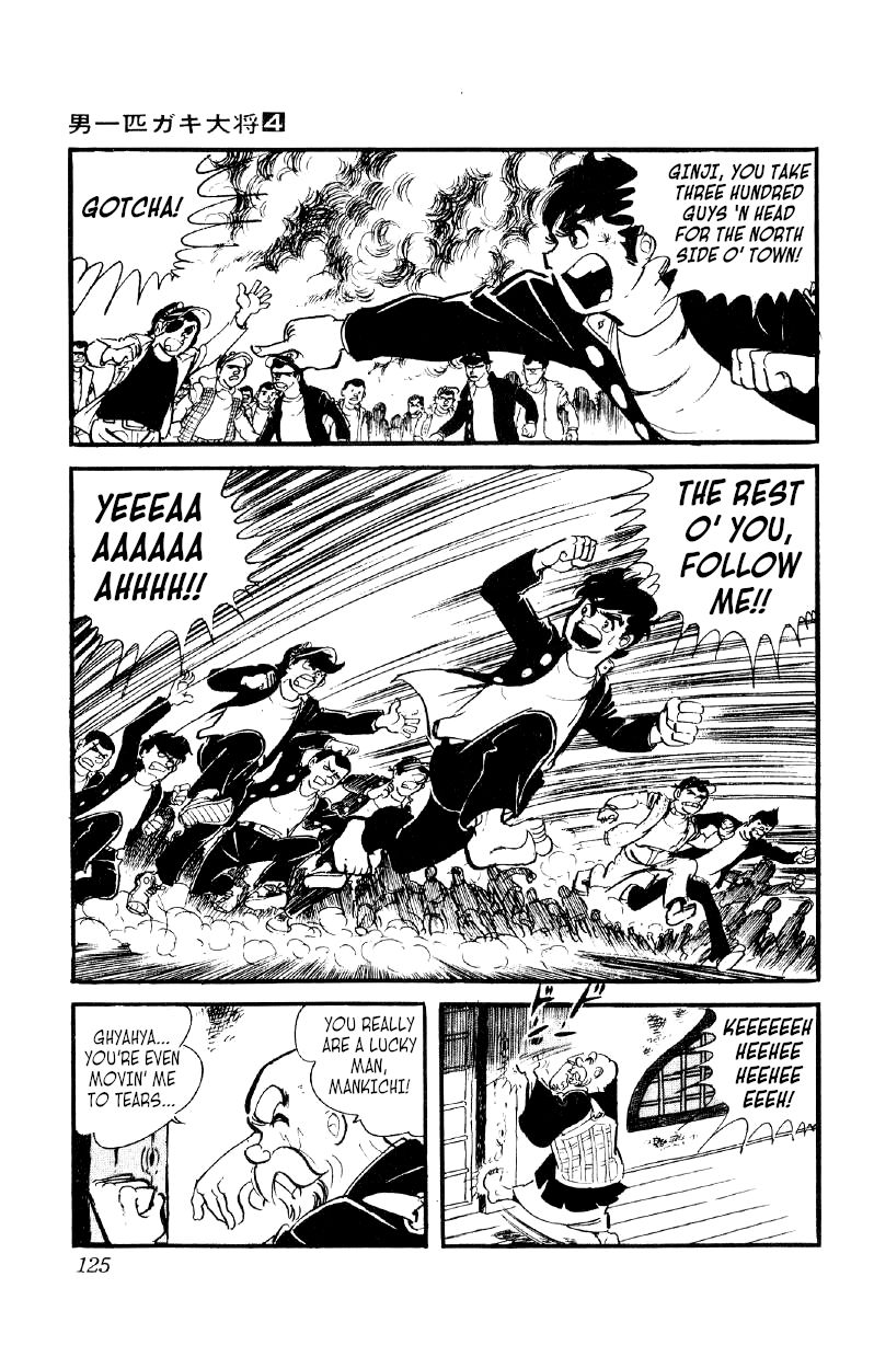 Otoko Ippiki Gaki Daishou Chapter 25 page 17 - Chapter 25 - The Priest Loses