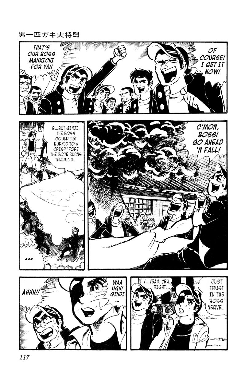 Otoko Ippiki Gaki Daishou Chapter 25 page 9 - Chapter 25 - The Priest Loses