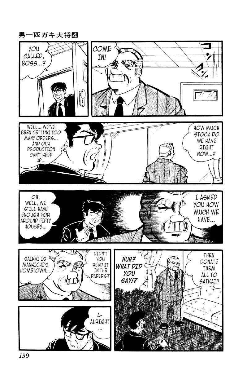 Otoko Ippiki Gaki Daishou Chapter 26 page 11 - Chapter 26 - Mankichi of the Burnt Field