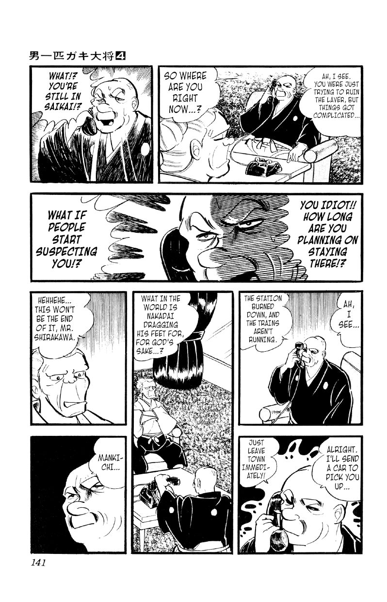 Otoko Ippiki Gaki Daishou Chapter 26 page 13 - Chapter 26 - Mankichi of the Burnt Field