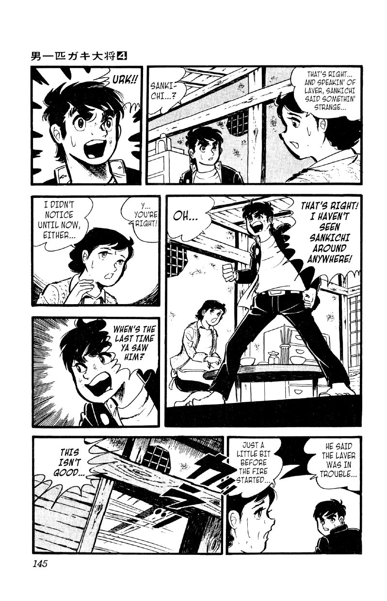 Otoko Ippiki Gaki Daishou Chapter 26 page 17 - Chapter 26 - Mankichi of the Burnt Field
