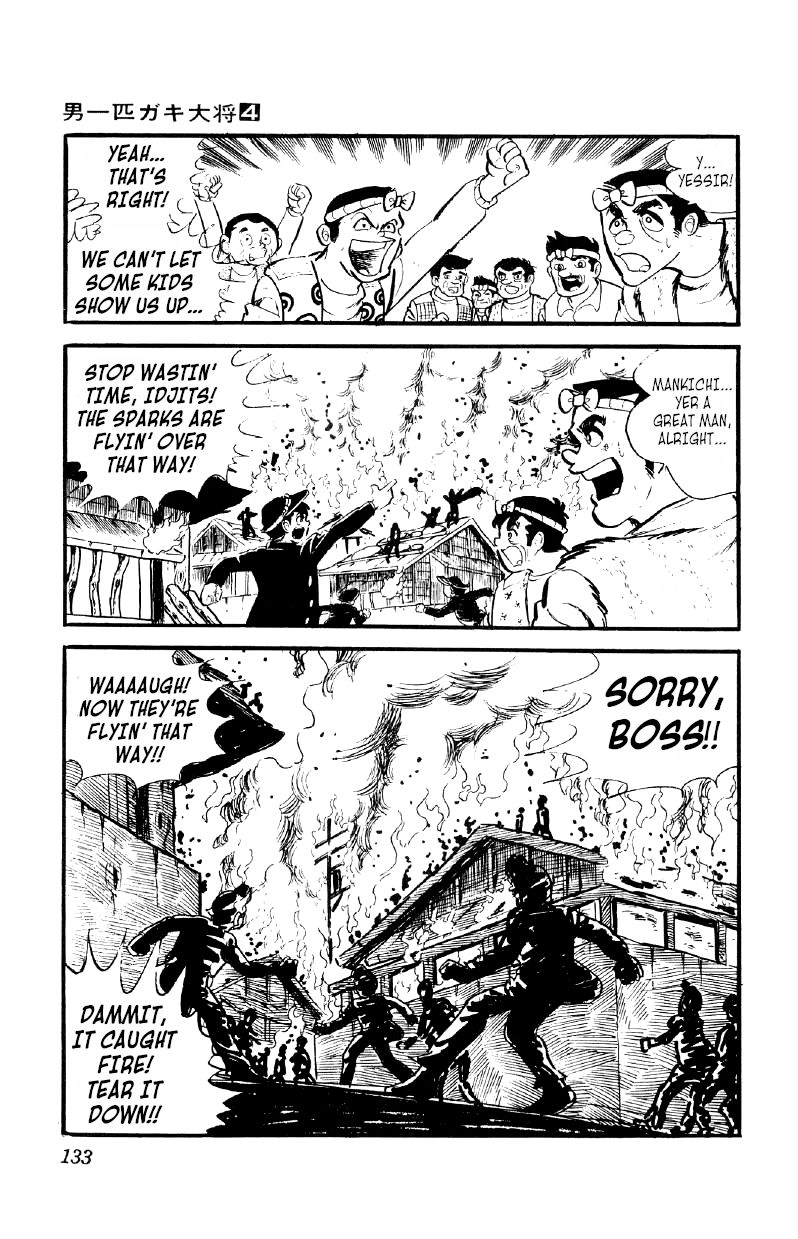 Otoko Ippiki Gaki Daishou Chapter 26 page 6 - Chapter 26 - Mankichi of the Burnt Field