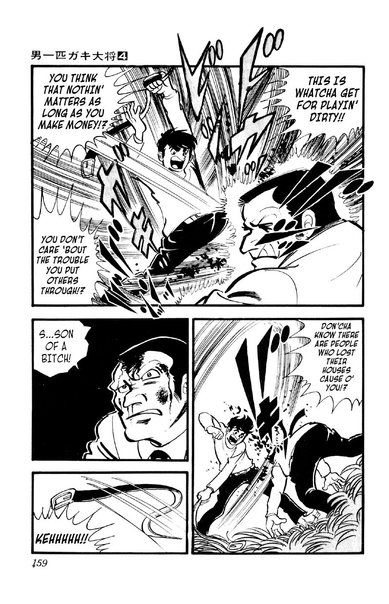 Otoko Ippiki Gaki Daishou Chapter 27 page 12 - Chapter 27 - Mankichi Enraged
