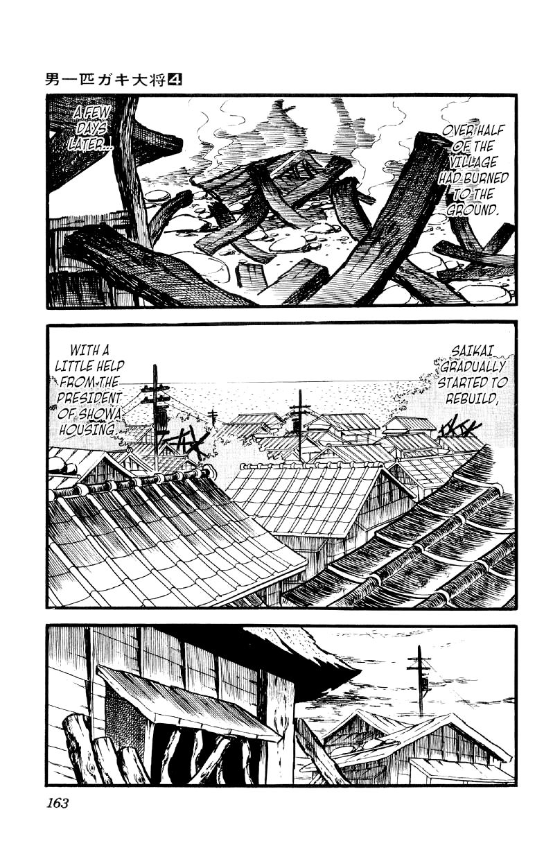 Otoko Ippiki Gaki Daishou Chapter 27 page 16 - Chapter 27 - Mankichi Enraged