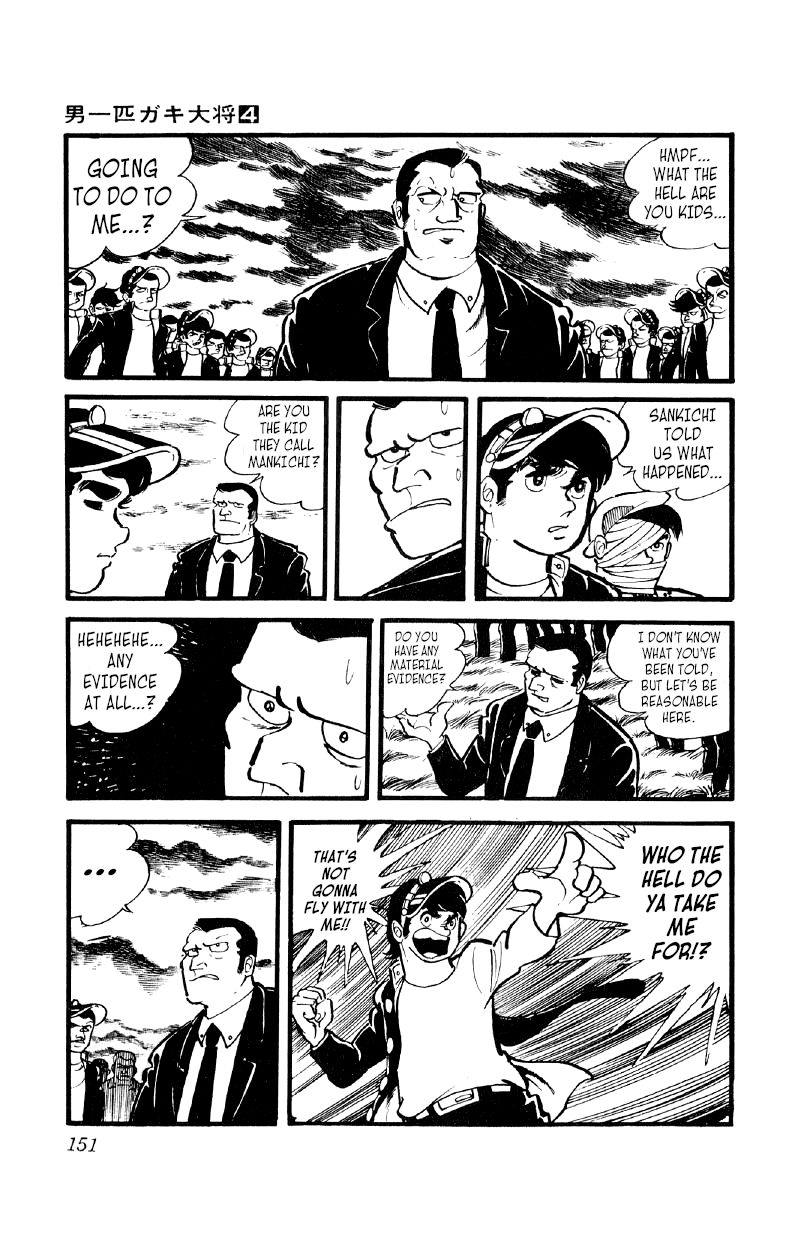Otoko Ippiki Gaki Daishou Chapter 27 page 4 - Chapter 27 - Mankichi Enraged