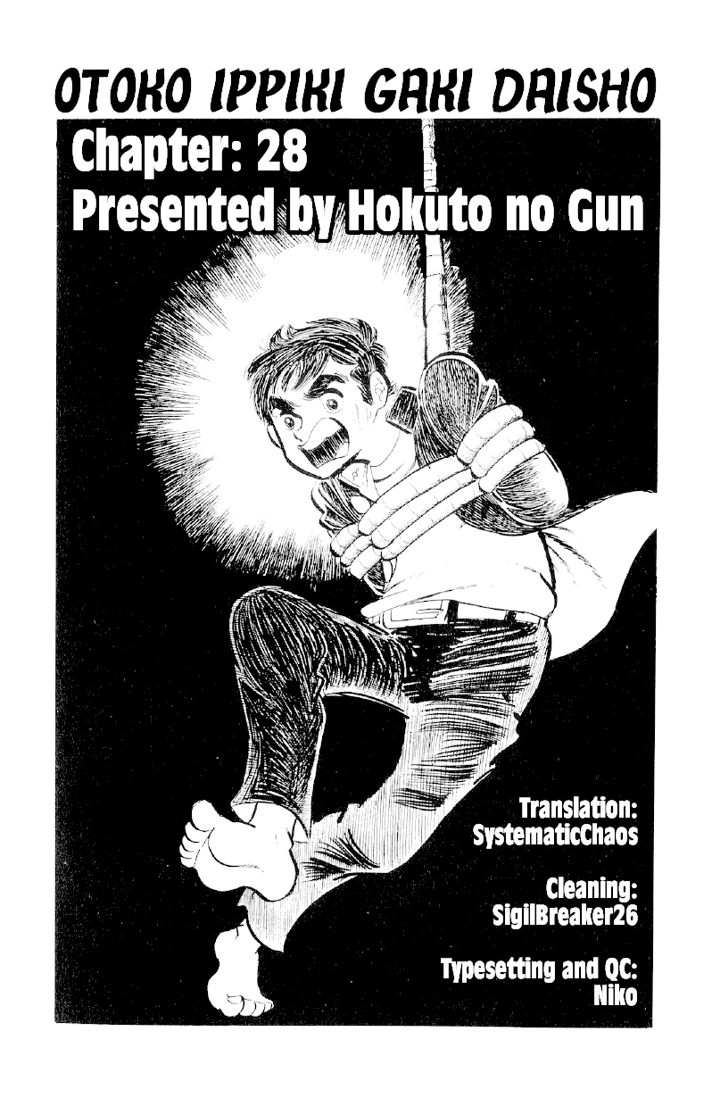 Otoko Ippiki Gaki Daishou Chapter 28 page 20 - Chapter 28: "Grow Up!"