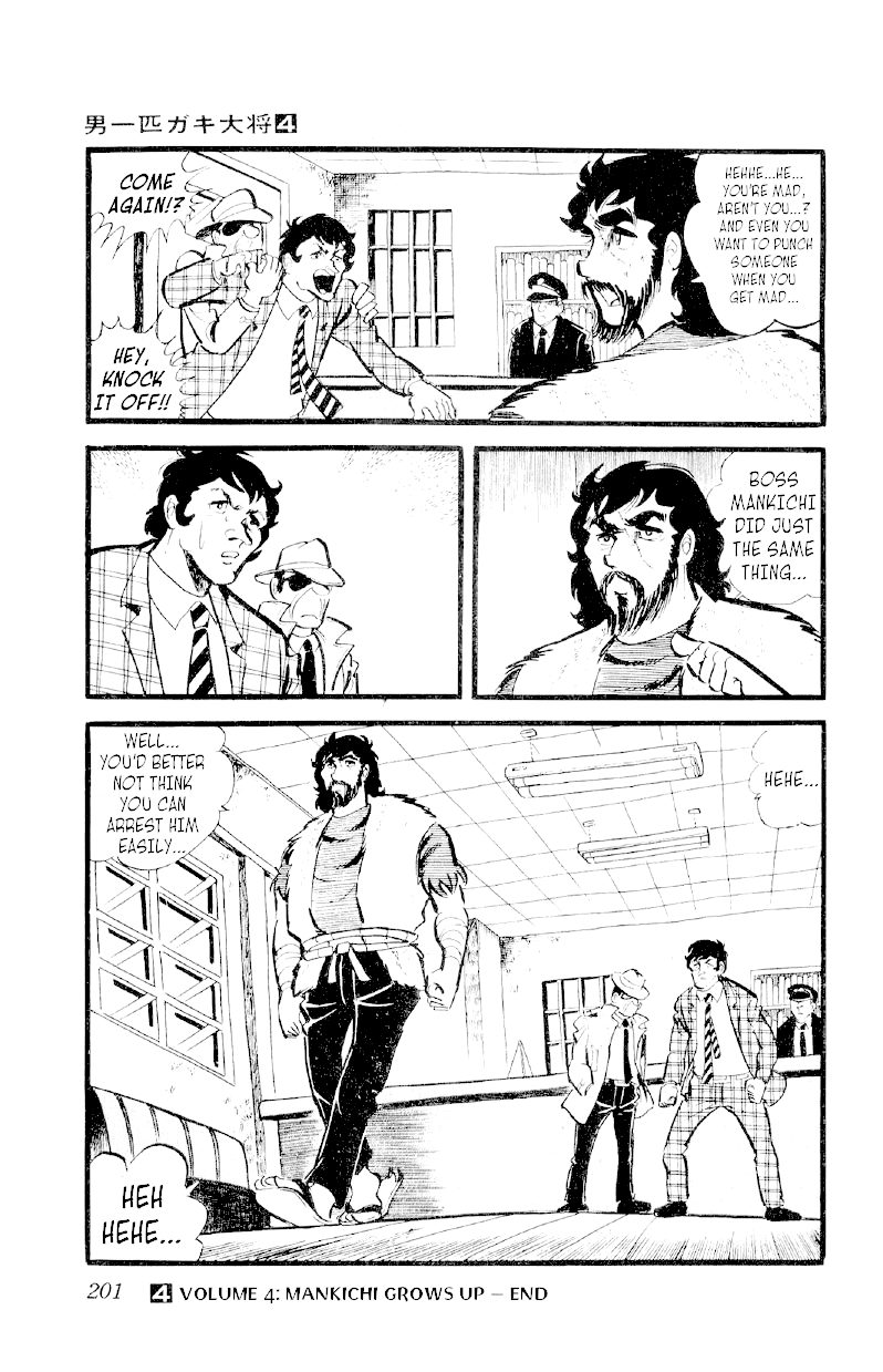 Otoko Ippiki Gaki Daishou Chapter 29 page 16 - Chapter 29: The Siege of Mt. Akahime