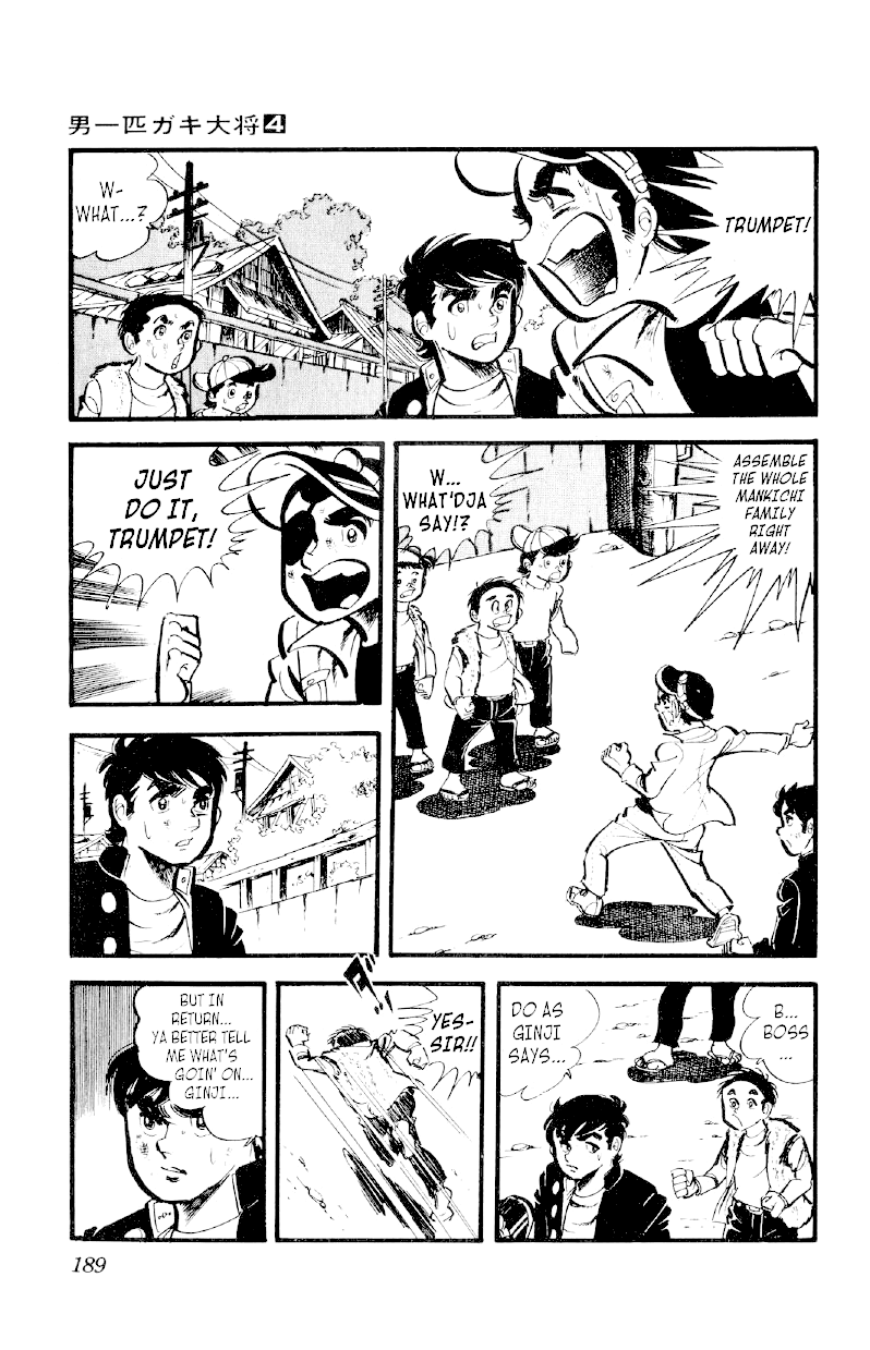 Otoko Ippiki Gaki Daishou Chapter 29 page 4 - Chapter 29: The Siege of Mt. Akahime