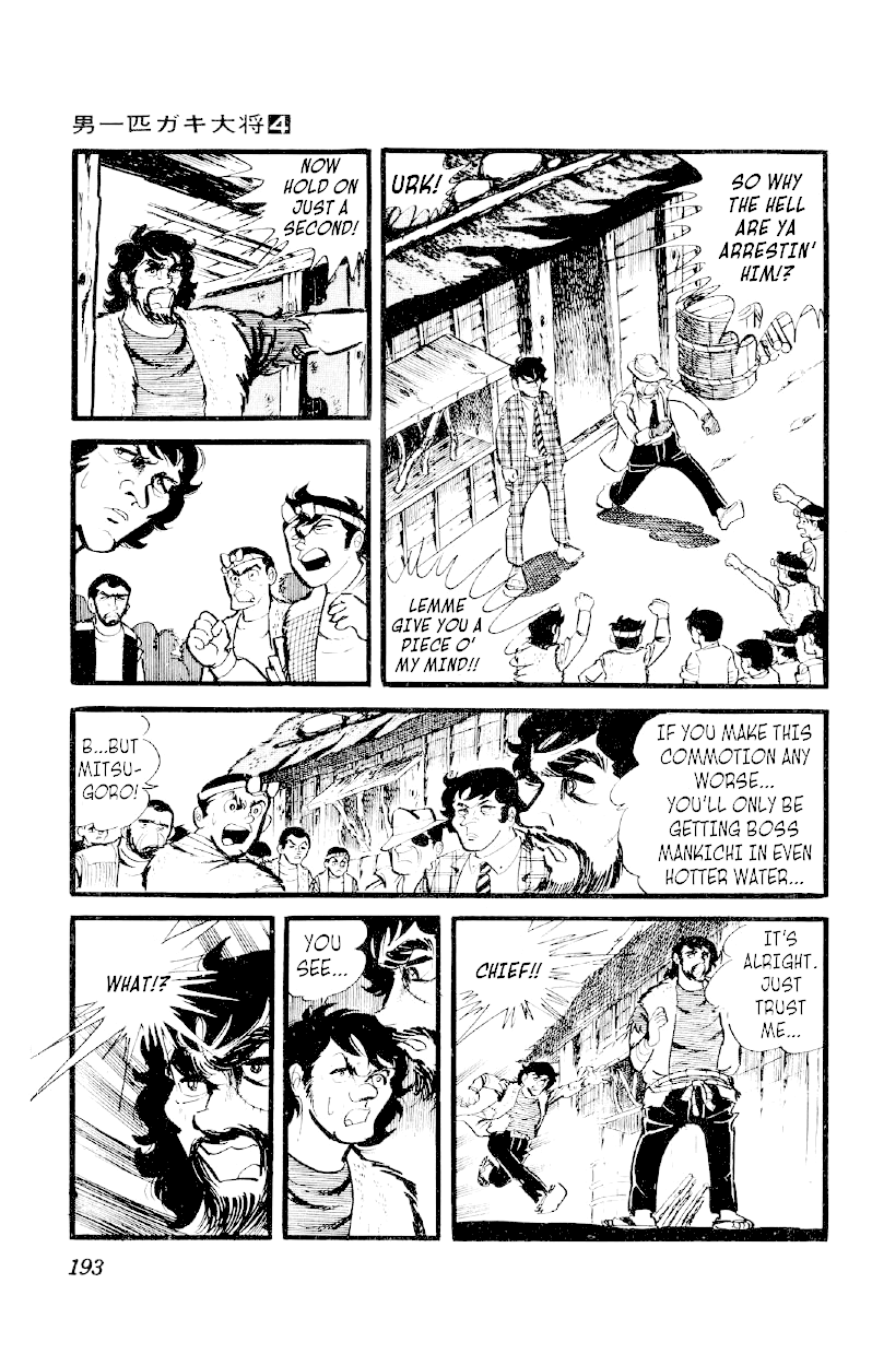 Otoko Ippiki Gaki Daishou Chapter 29 page 8 - Chapter 29: The Siege of Mt. Akahime