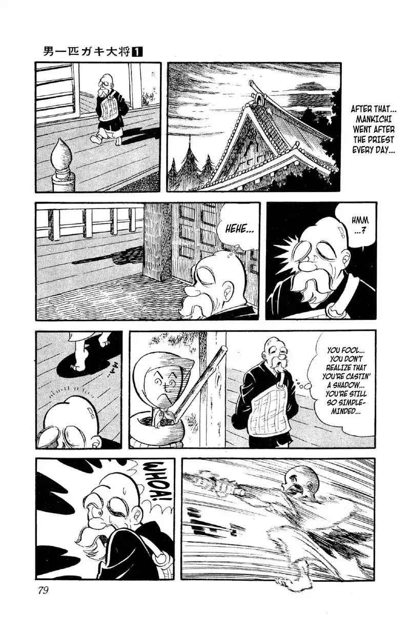 Otoko Ippiki Gaki Daishou Chapter 3 page 12 - Chapter 3: The Boss Cue Ball