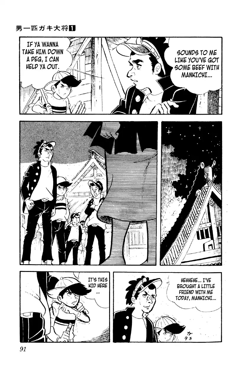 Otoko Ippiki Gaki Daishou Chapter 3 page 24 - Chapter 3: The Boss Cue Ball