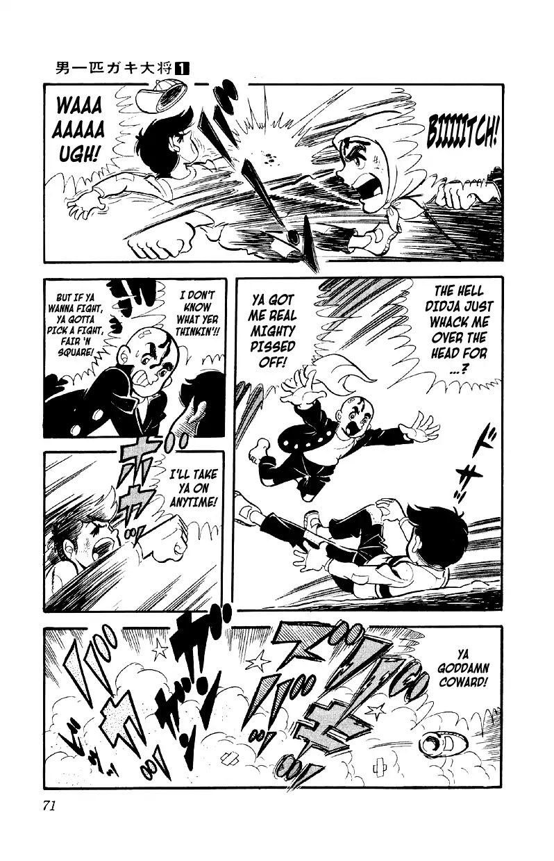 Otoko Ippiki Gaki Daishou Chapter 3 page 4 - Chapter 3: The Boss Cue Ball