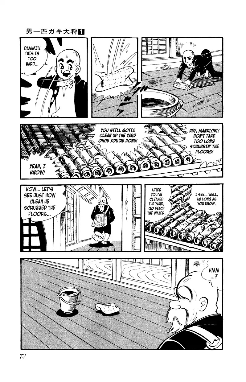 Otoko Ippiki Gaki Daishou Chapter 3 page 6 - Chapter 3: The Boss Cue Ball