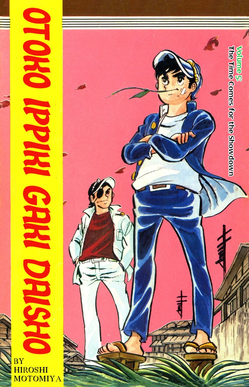 Otoko Ippiki Gaki Daishou Chapter 30 page 1 - Chapter 30: Enter the Strategist