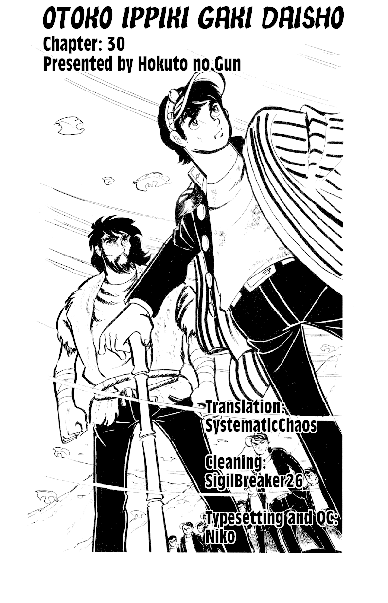 Otoko Ippiki Gaki Daishou Chapter 30 page 30 - Chapter 30: Enter the Strategist