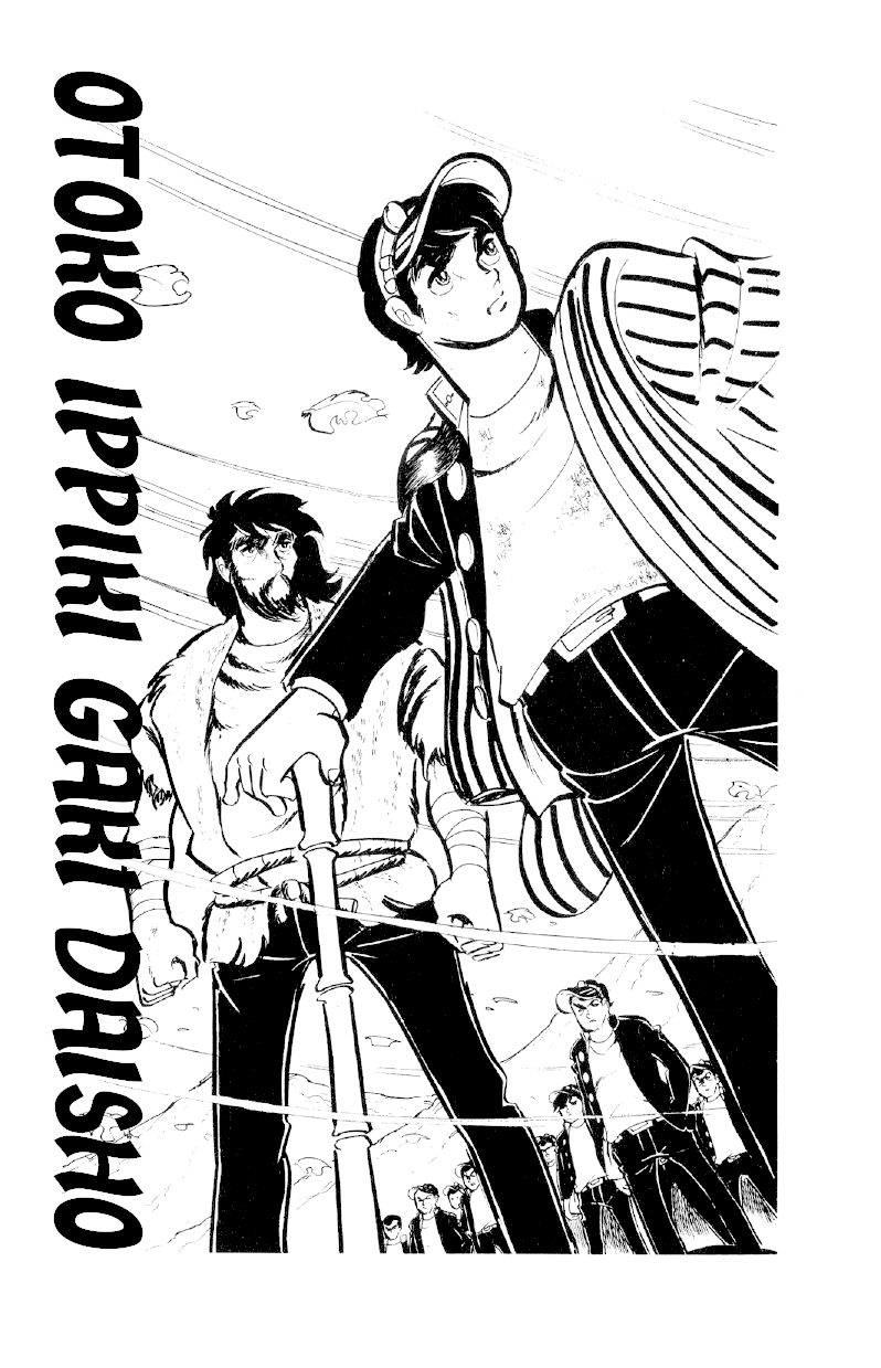 Otoko Ippiki Gaki Daishou Chapter 30 page 6 - Chapter 30: Enter the Strategist