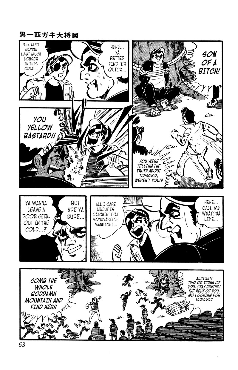 Otoko Ippiki Gaki Daishou Chapter 32 page 13 - Chapter 32: The Time Comes for the Showdown