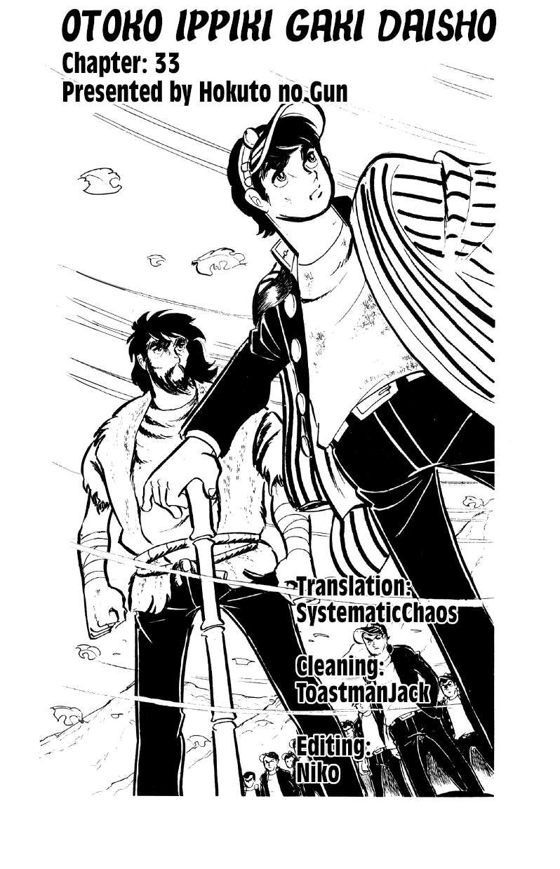 Otoko Ippiki Gaki Daishou Chapter 33 page 21 - Chapter 33: Knock Them Out with Manly Grit