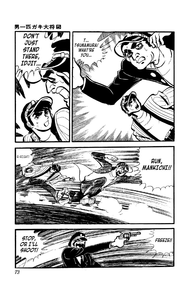 Otoko Ippiki Gaki Daishou Chapter 33 page 4 - Chapter 33: Knock Them Out with Manly Grit