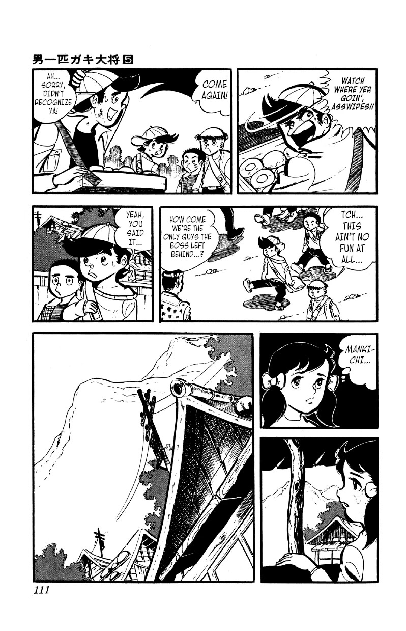 Otoko Ippiki Gaki Daishou Chapter 35 page 3 - Chapter 35: Mankichi Descends the Mountain