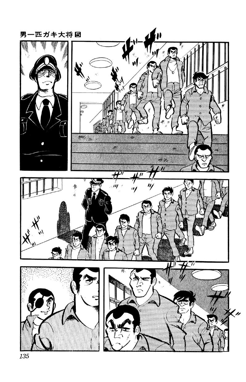 Otoko Ippiki Gaki Daishou Chapter 36 page 4 - Chapter 36: Special Juvenile Detention Center
