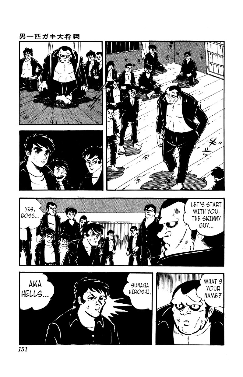 Otoko Ippiki Gaki Daishou Chapter 37 page 2 - Chapter 37: The Welcoming Party of Hell