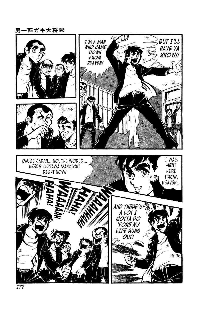 Otoko Ippiki Gaki Daishou Chapter 38 page 5 - Chapter 38: The Killer Lynching