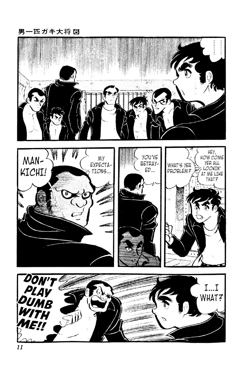 Otoko Ippiki Gaki Daishou Chapter 39 page 10 - Chapter 39: The Sun Never Sets