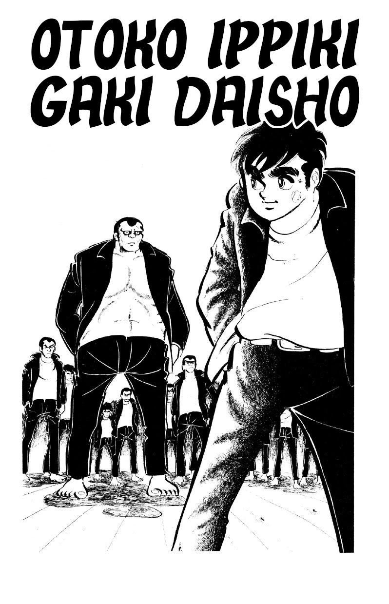 Otoko Ippiki Gaki Daishou Chapter 39 page 6 - Chapter 39: The Sun Never Sets