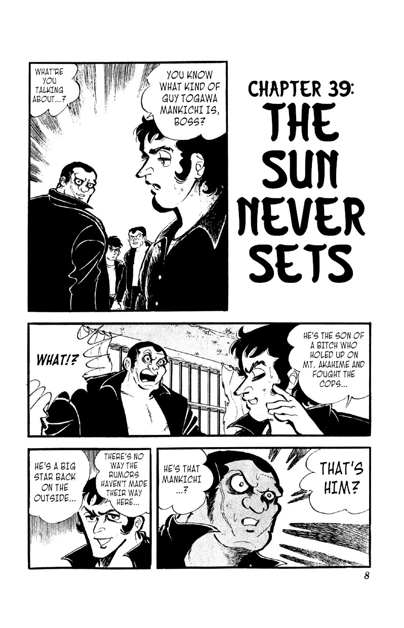 Otoko Ippiki Gaki Daishou Chapter 39 page 7 - Chapter 39: The Sun Never Sets