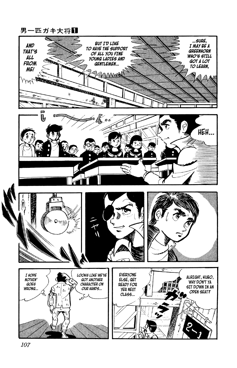 Otoko Ippiki Gaki Daishou Chapter 4 page 10 - Chapter 4: Eyepatch Ginji