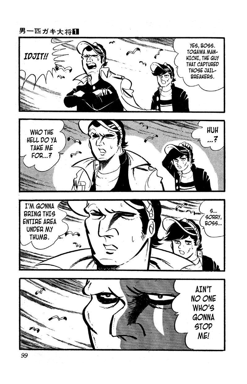 Otoko Ippiki Gaki Daishou Chapter 4 page 2 - Chapter 4: Eyepatch Ginji