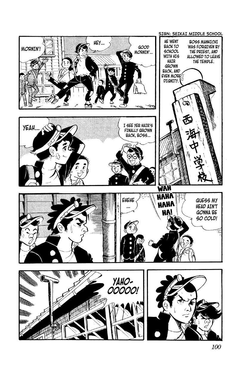 Otoko Ippiki Gaki Daishou Chapter 4 page 3 - Chapter 4: Eyepatch Ginji