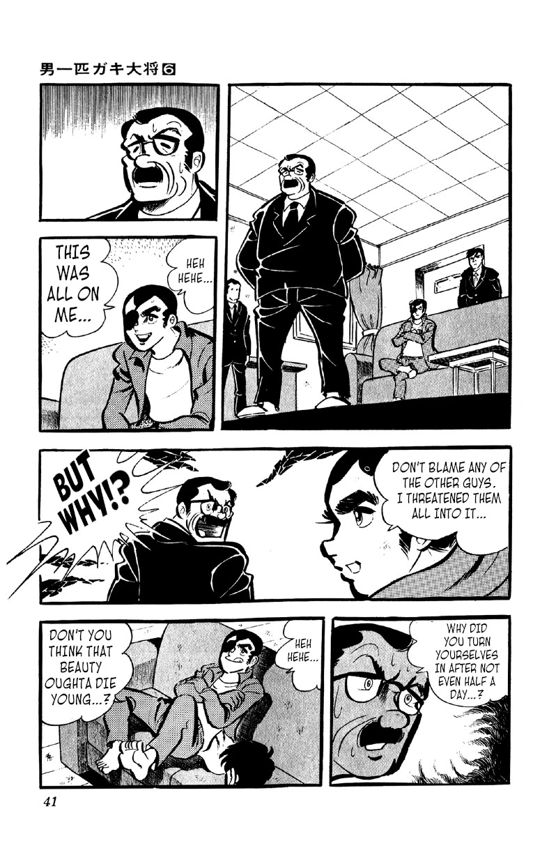 Otoko Ippiki Gaki Daishou Chapter 40 page 14 - Chapter 40: The Execution Cell