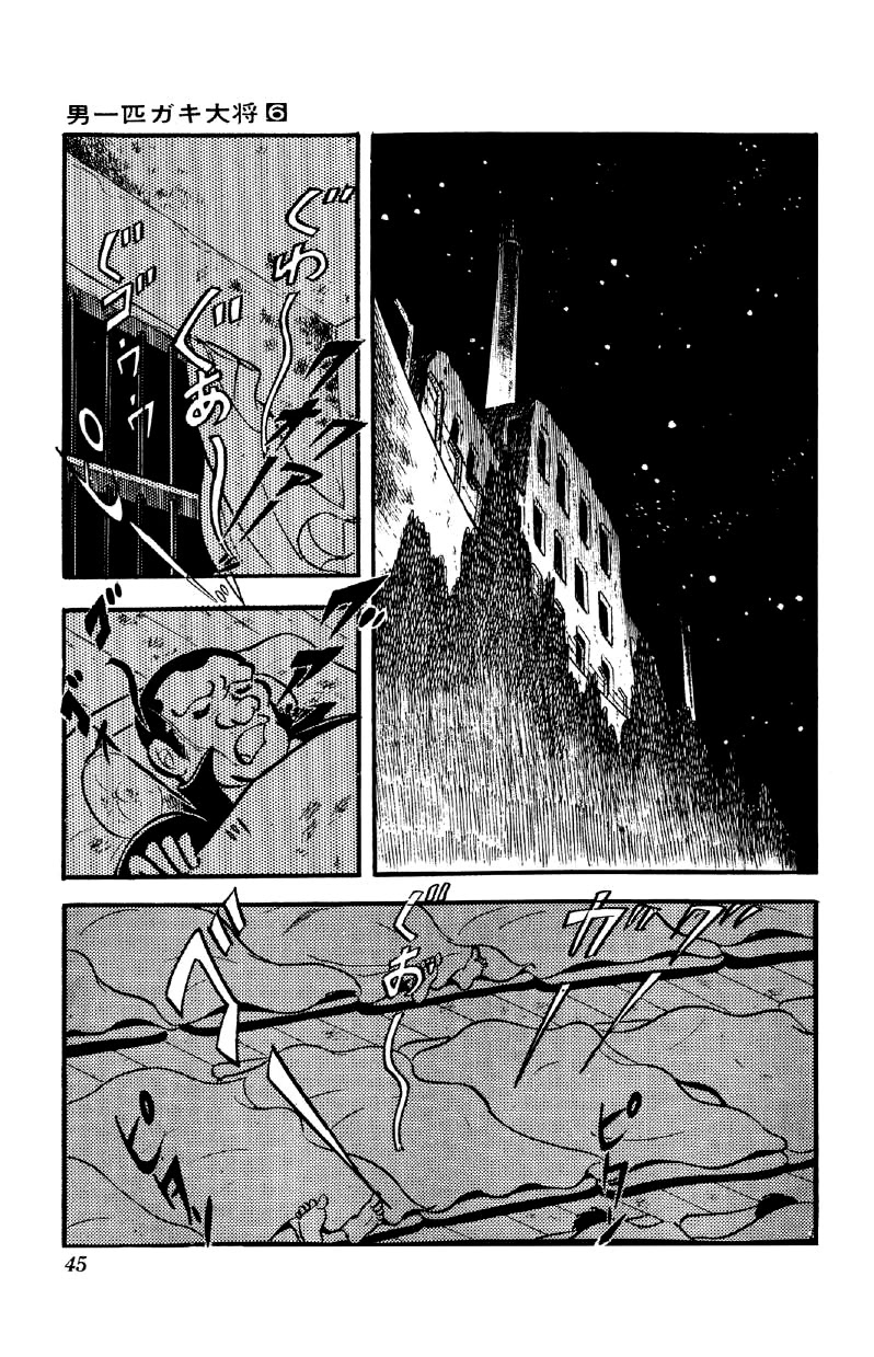 Otoko Ippiki Gaki Daishou Chapter 40 page 18 - Chapter 40: The Execution Cell