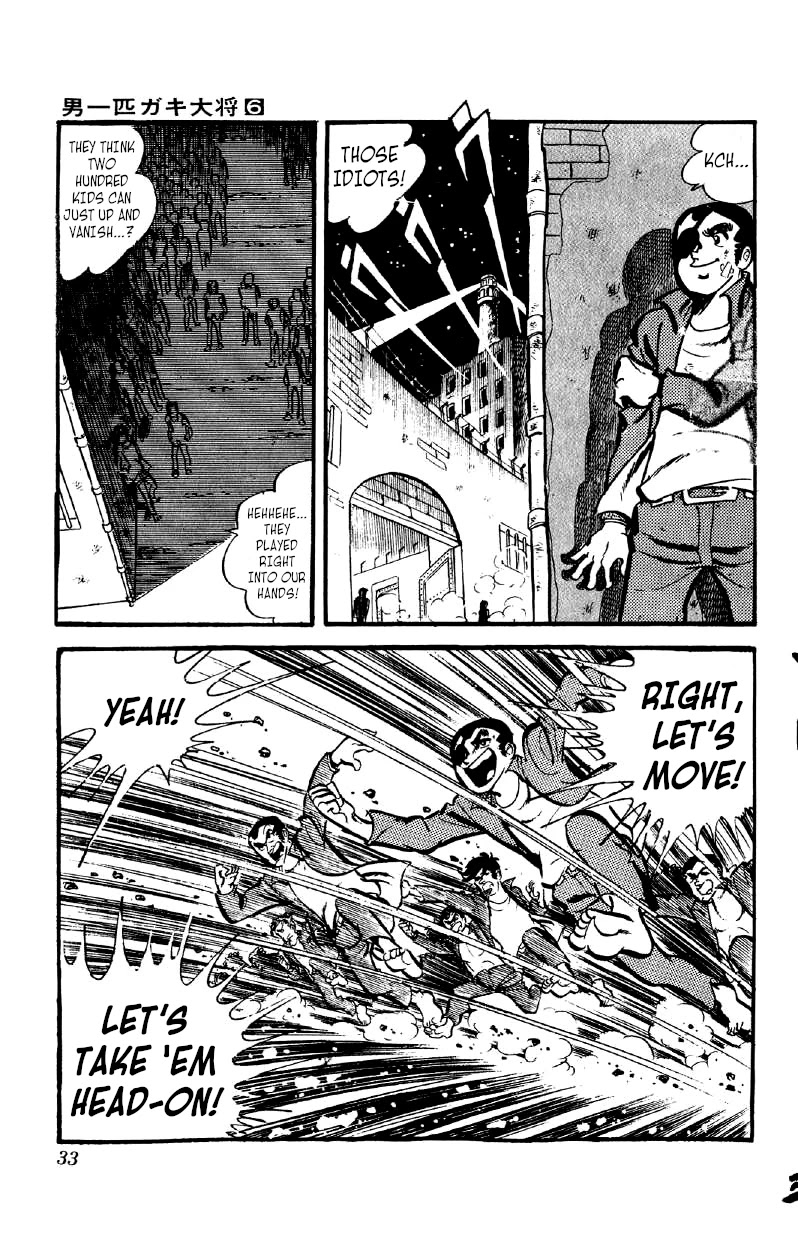 Otoko Ippiki Gaki Daishou Chapter 40 page 7 - Chapter 40: The Execution Cell