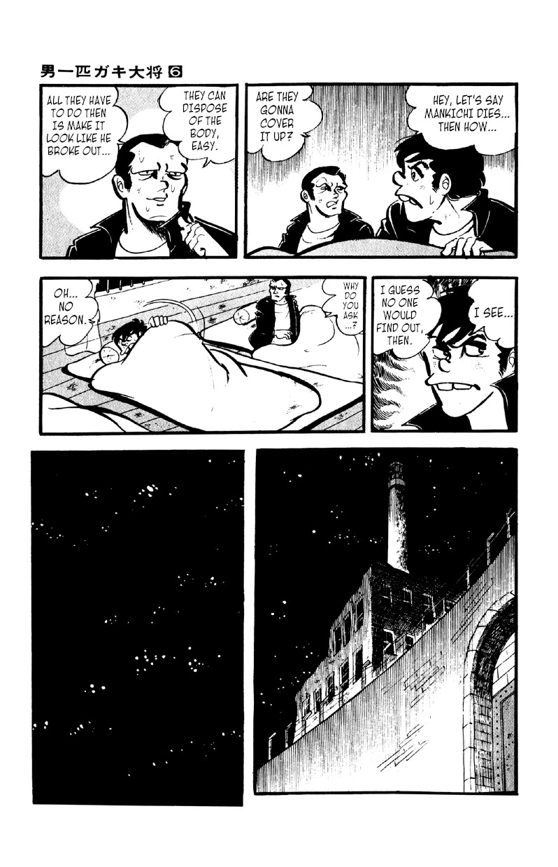 Otoko Ippiki Gaki Daishou Chapter 41 page 16 - Chapter 41: Hurry, Ginji!