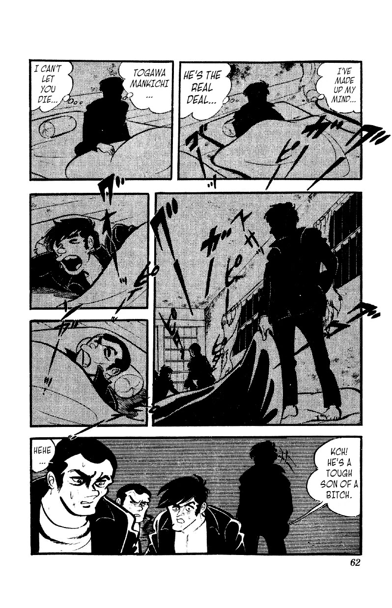 Otoko Ippiki Gaki Daishou Chapter 41 page 17 - Chapter 41: Hurry, Ginji!