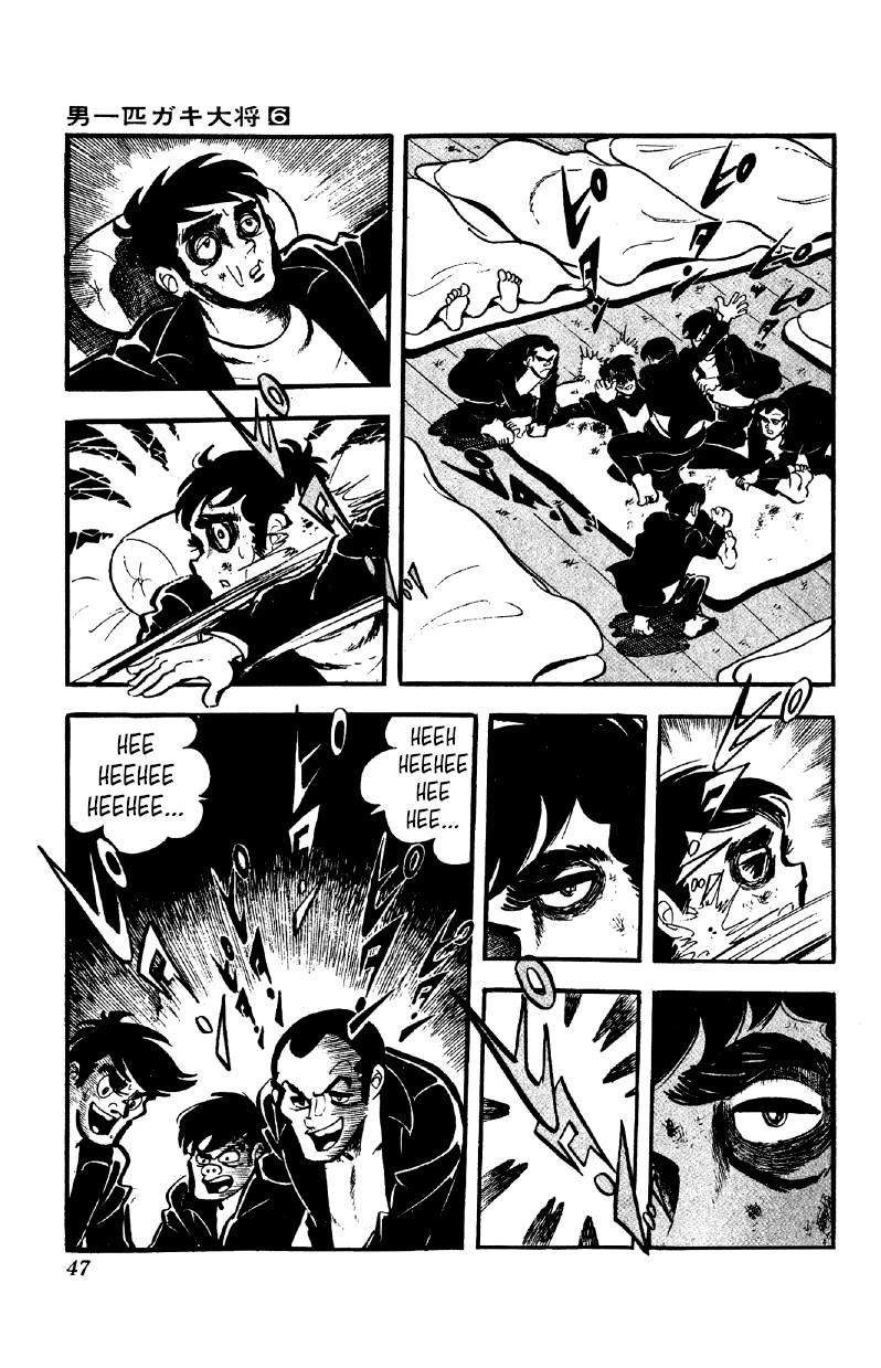 Otoko Ippiki Gaki Daishou Chapter 41 page 2 - Chapter 41: Hurry, Ginji!