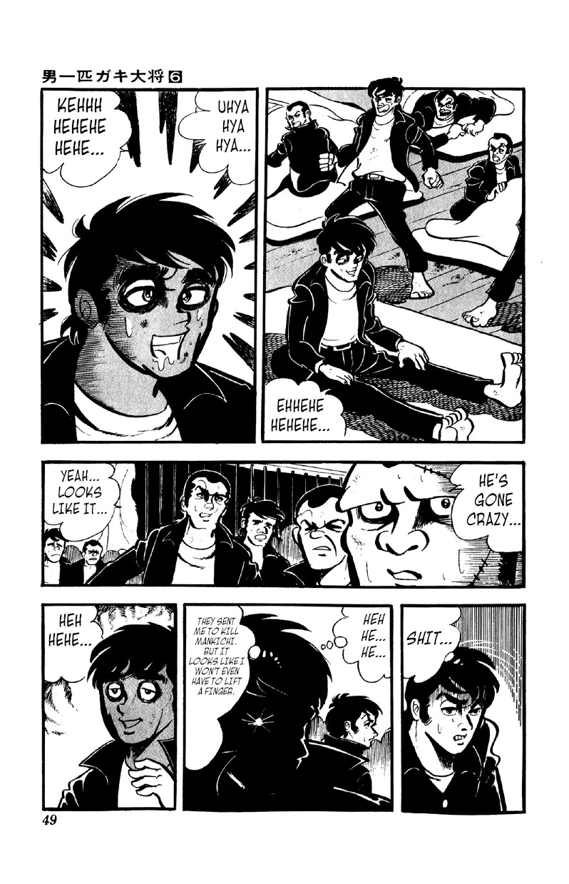 Otoko Ippiki Gaki Daishou Chapter 41 page 4 - Chapter 41: Hurry, Ginji!