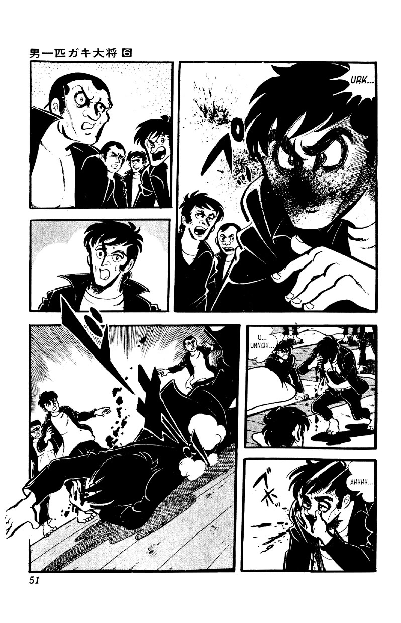 Otoko Ippiki Gaki Daishou Chapter 41 page 6 - Chapter 41: Hurry, Ginji!