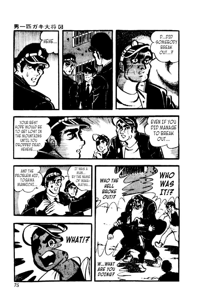 Otoko Ippiki Gaki Daishou Chapter 42 page 8 - Chapter 42: Mankichi Escapes
