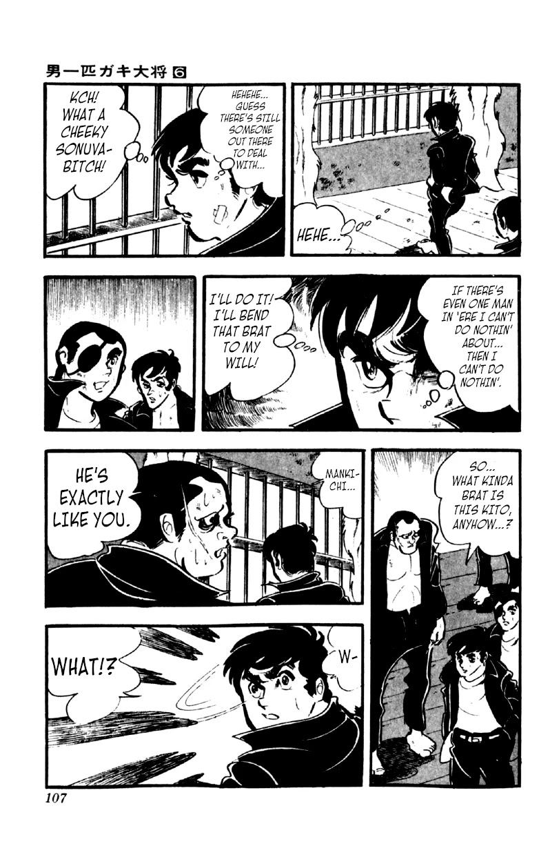 Otoko Ippiki Gaki Daishou Chapter 43 page 22 - Chapter 43: Mankichi Revives