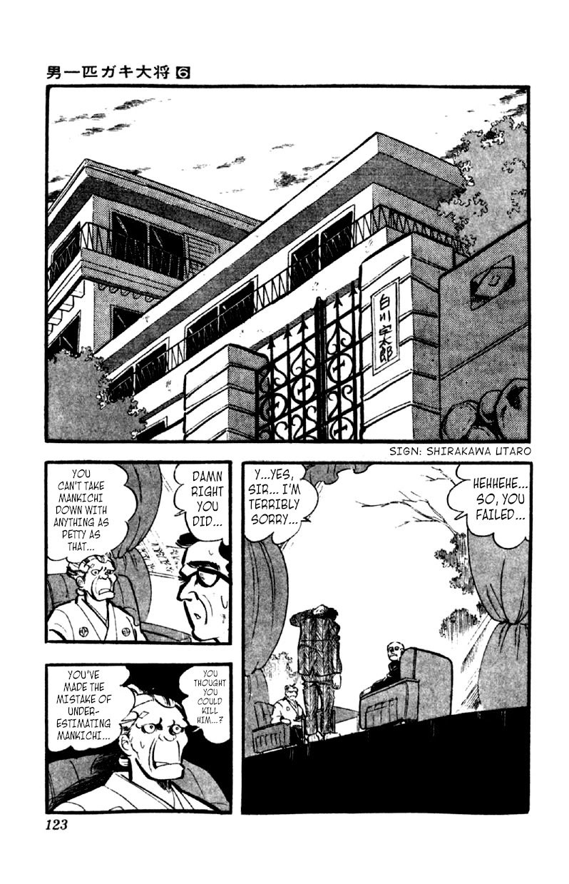 Otoko Ippiki Gaki Daishou Chapter 44 page 16 - Chapter 44: Enter the Chief Cell Block Boss