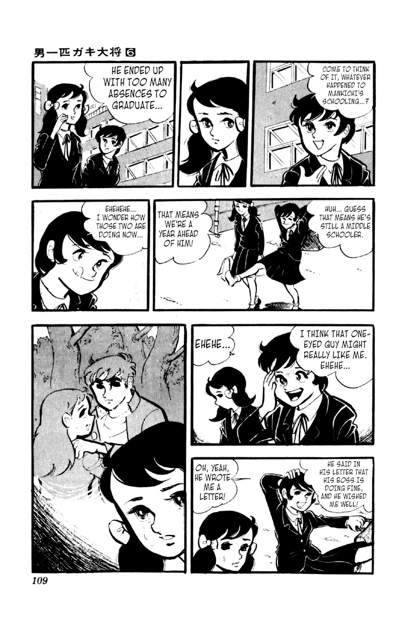 Otoko Ippiki Gaki Daishou Chapter 44 page 2 - Chapter 44: Enter the Chief Cell Block Boss