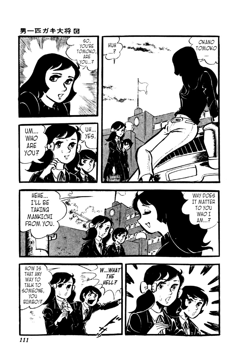 Otoko Ippiki Gaki Daishou Chapter 44 page 4 - Chapter 44: Enter the Chief Cell Block Boss