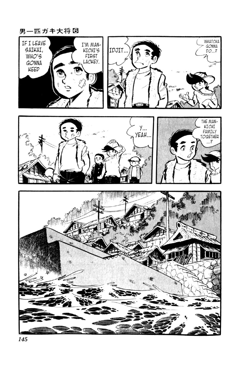 Otoko Ippiki Gaki Daishou Chapter 45 page 16 - Chapter 45: Shadow of the Chief Cell Block Boss